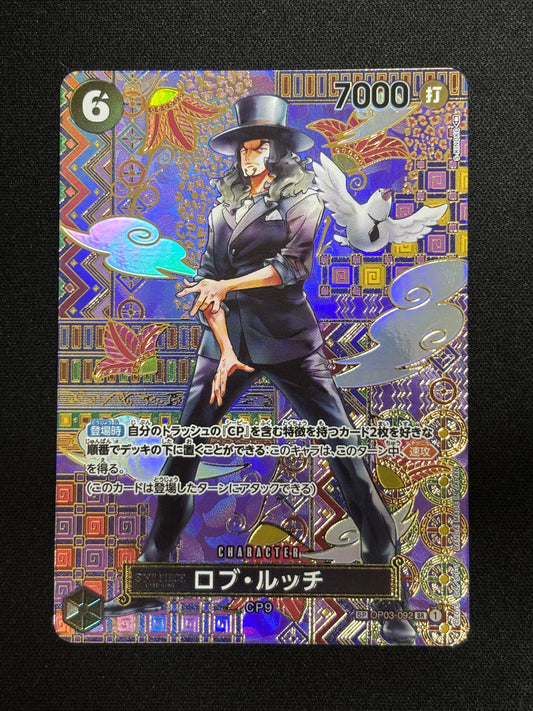 Rob Luccy SP OP03-092