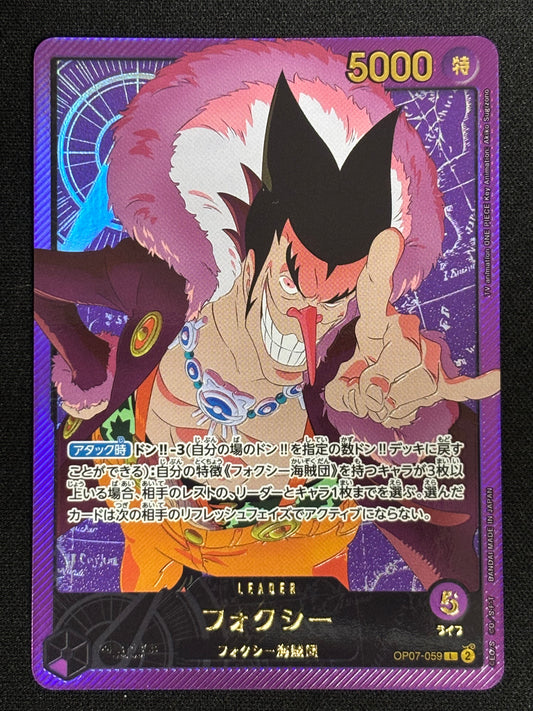 Foxy Leader alt OP07-059