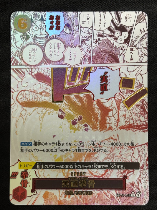 Event Manga Honest Impact OP11-018
