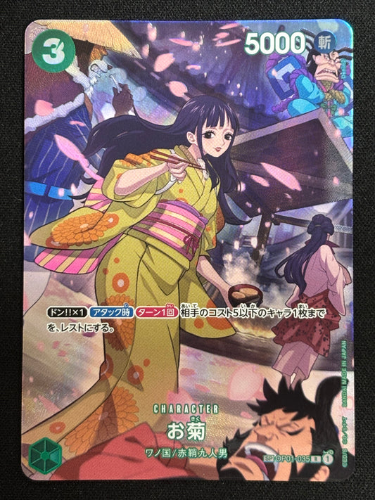 O-Kiku SP OP01-035