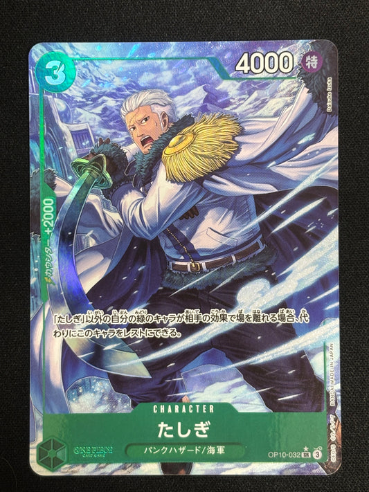 Tashigi alt OP10-032 (état excellent)