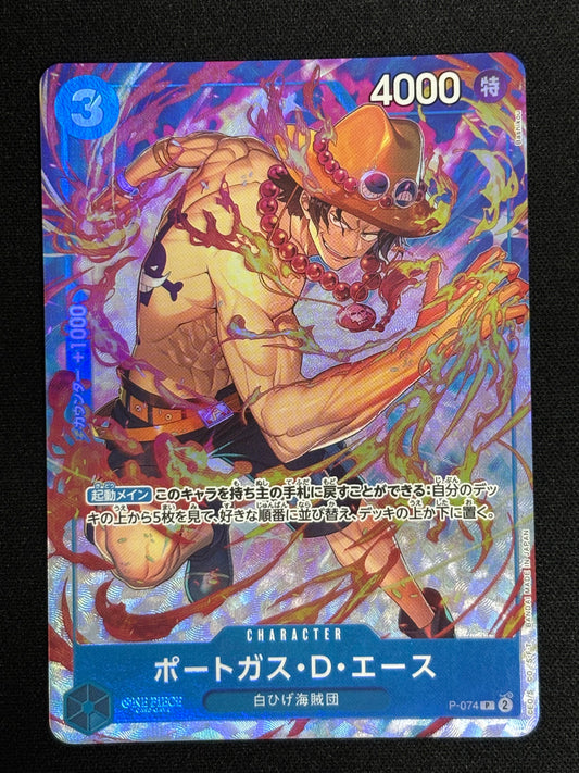 Ace PROMO P-074