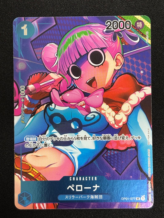 Perona alt OP01-077