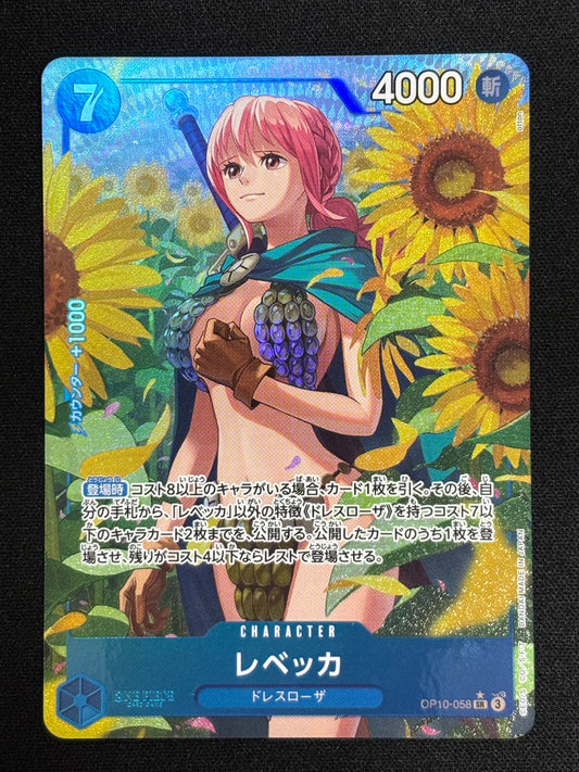 Rebecca alt OP10-058