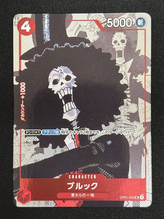 Brook PROMO OP01-022 (état excellent)