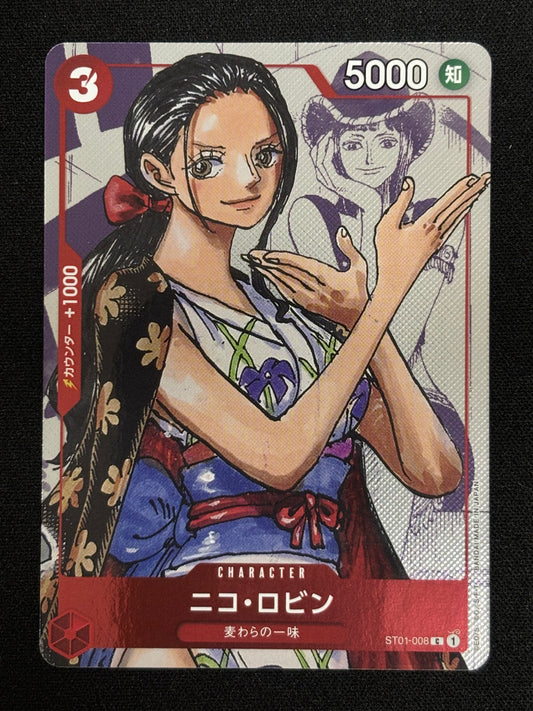 Robin PROMO ST01-008 (état excellent)