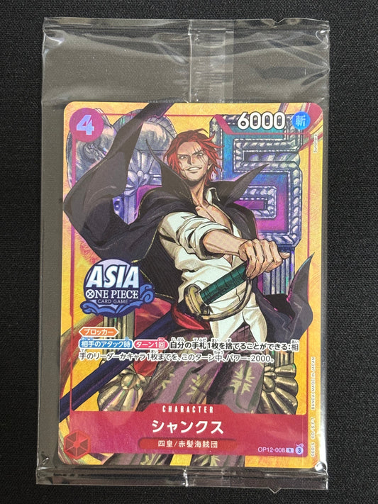 Shanks PROMO mini tin
