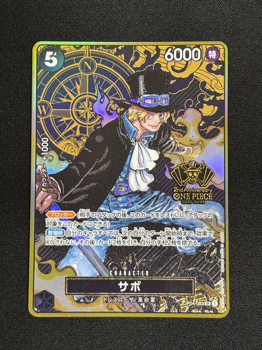 Sabo 2nd anniversary set (état excellent)