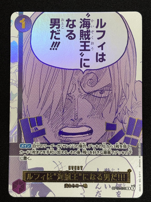 Event manga Sanji OP12-079