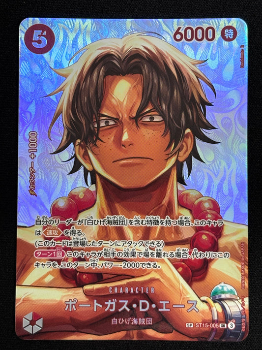 Ace SP ST16-005