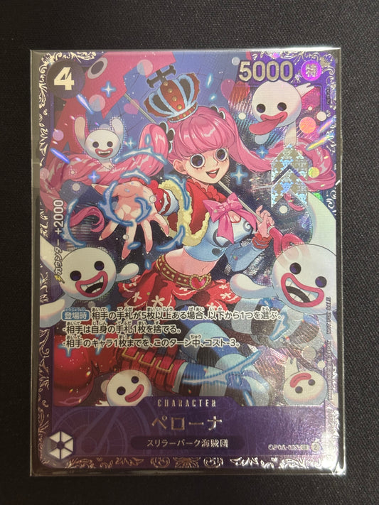 Perona Flagship