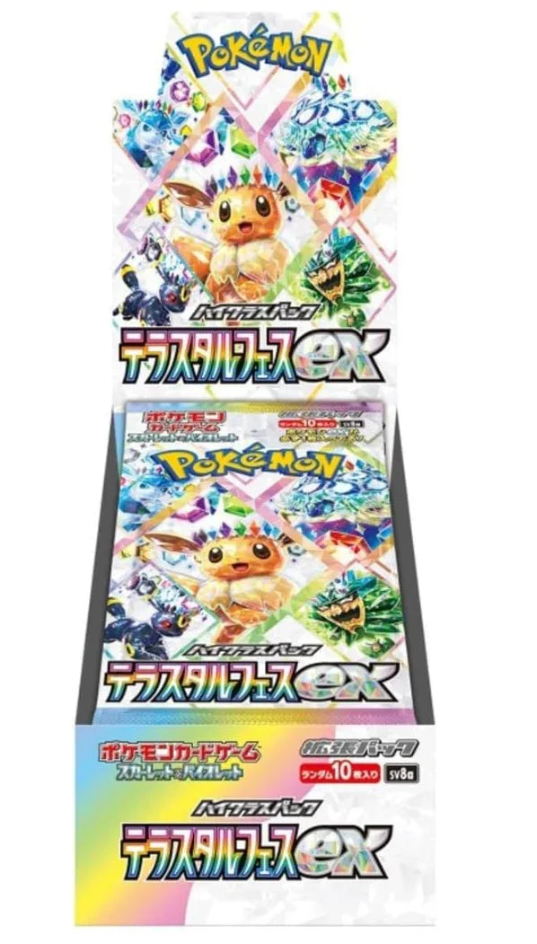 Japanese Pokémon Terastal Festival display sv8a