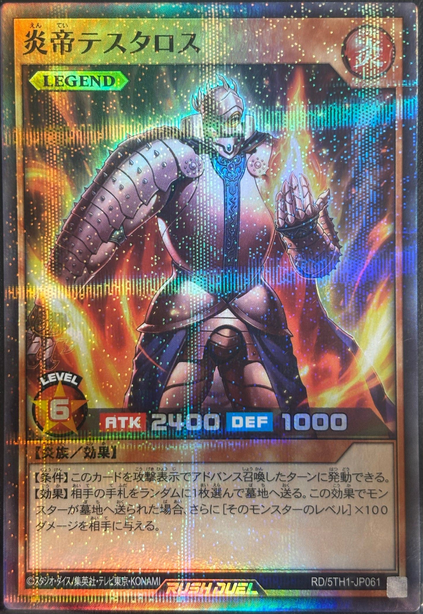 Yu-Gi-Oh! RD/5TH-JP061 Malevolent Catastrophe / parallèle