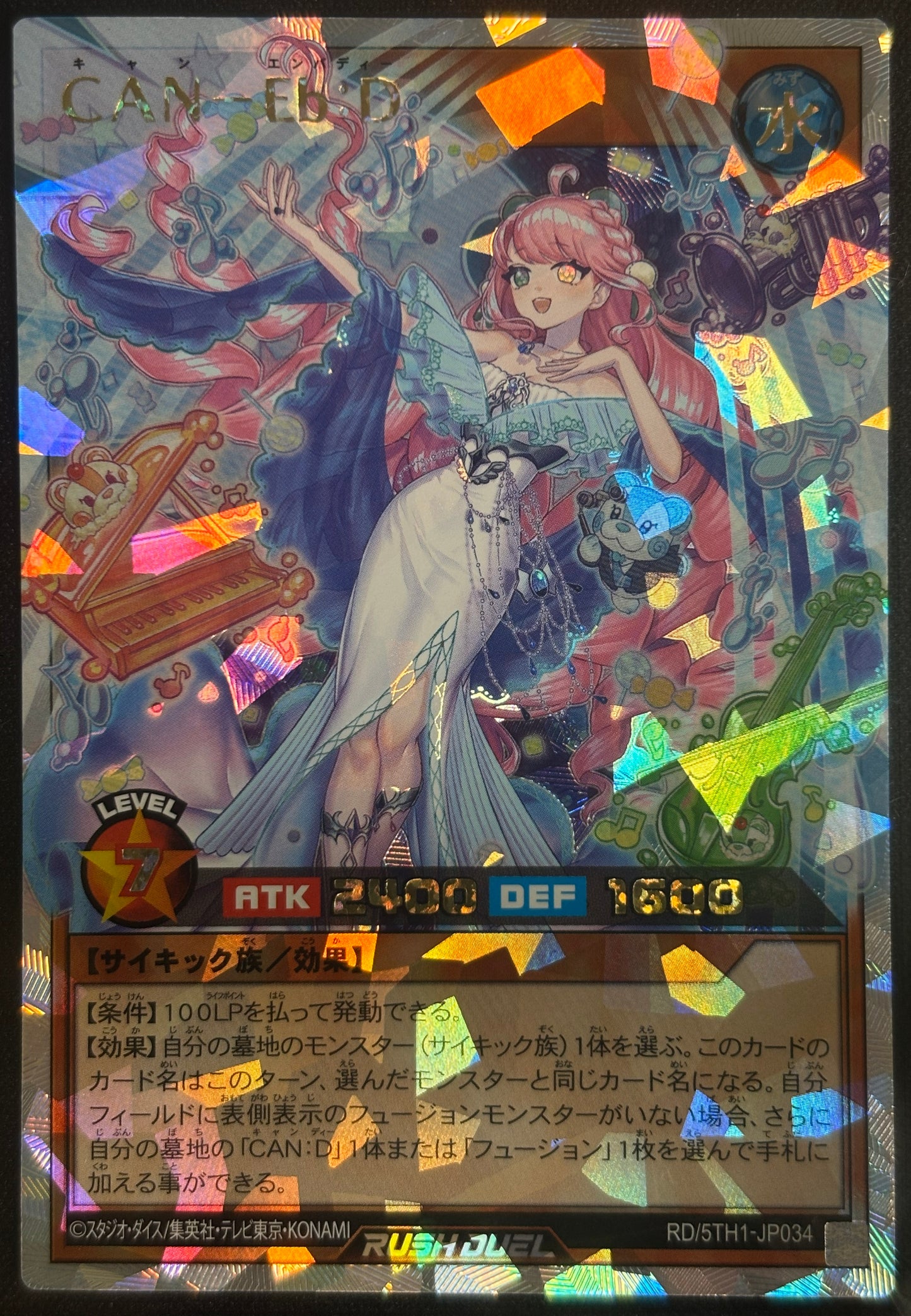 Yu-Gi-Oh! RD/5TH-JP034 CAN - Eb:D / Over Rush