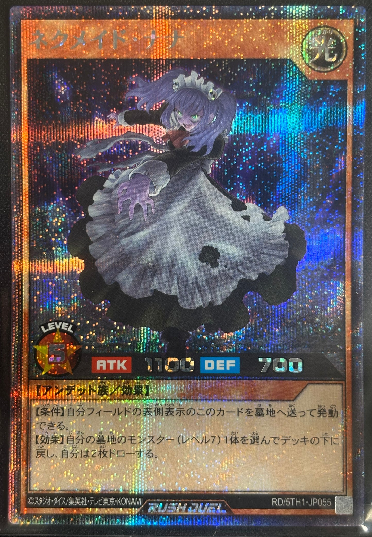 Yu-Gi-Oh! RD/5TH-JP055 Necromaid Nana / secrète