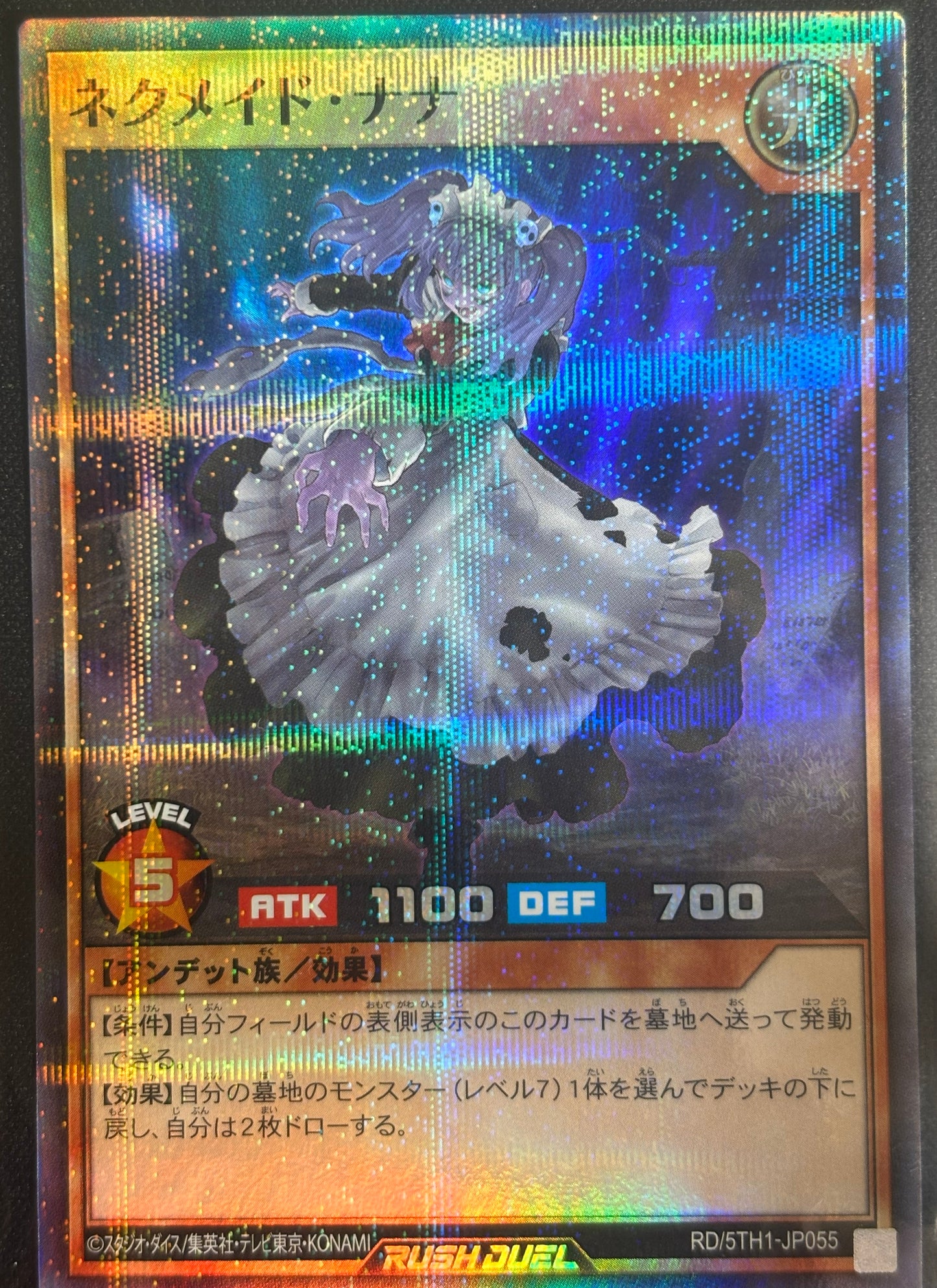 Yu-Gi-Oh! RD/5TH-JP055 Necromaid Nana / parallèle