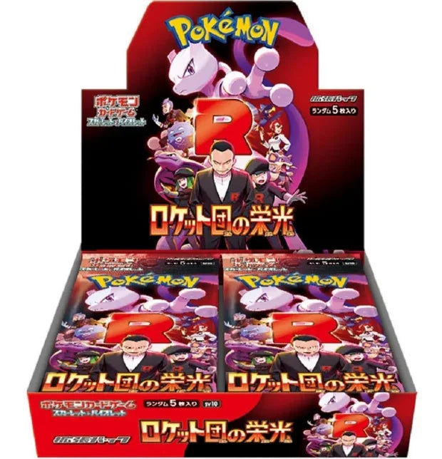 Display Pokémon japonais Rocket