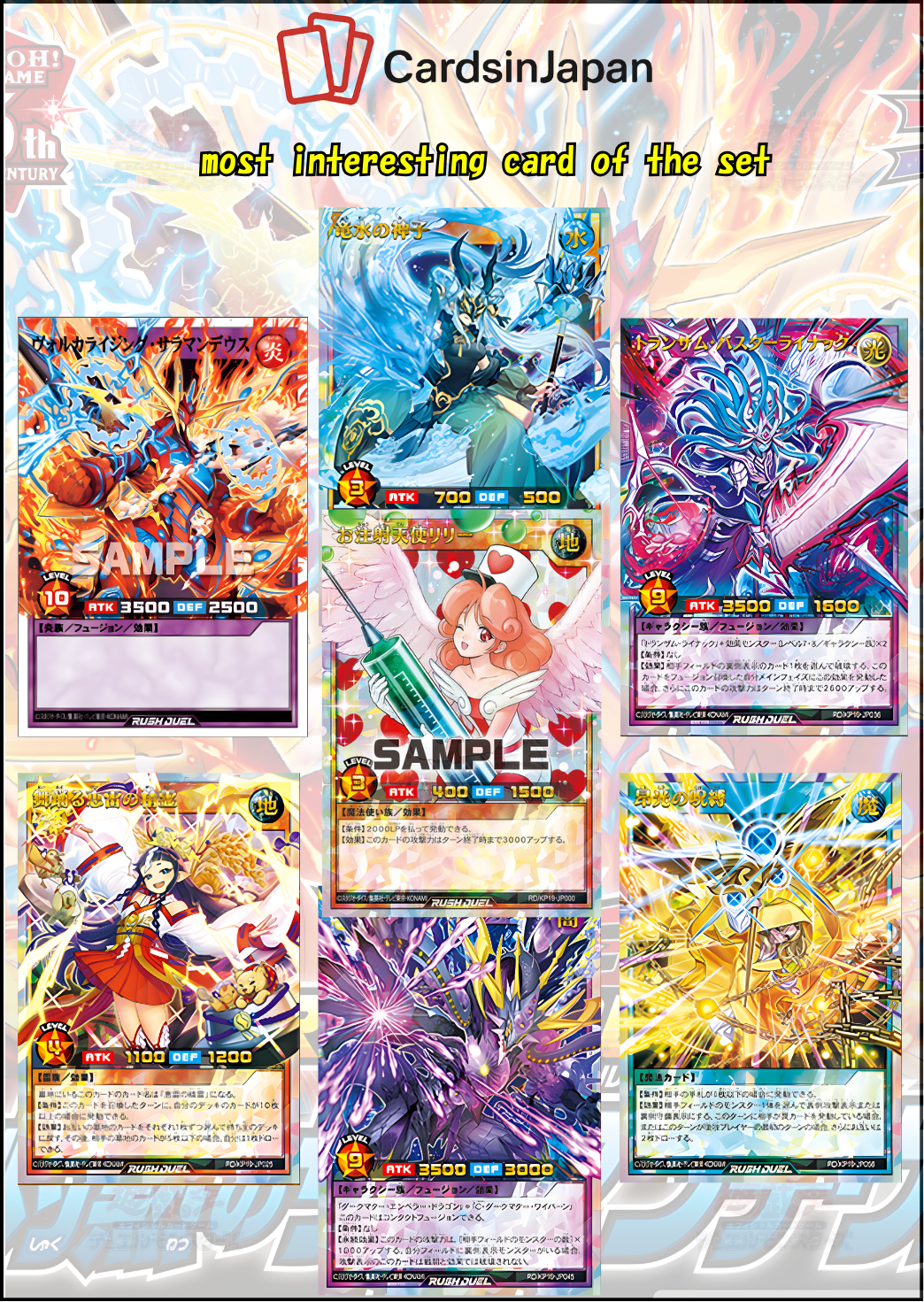 Japanese Yu-Gi-Oh! Booster Pack: Scorching Hot Salamander