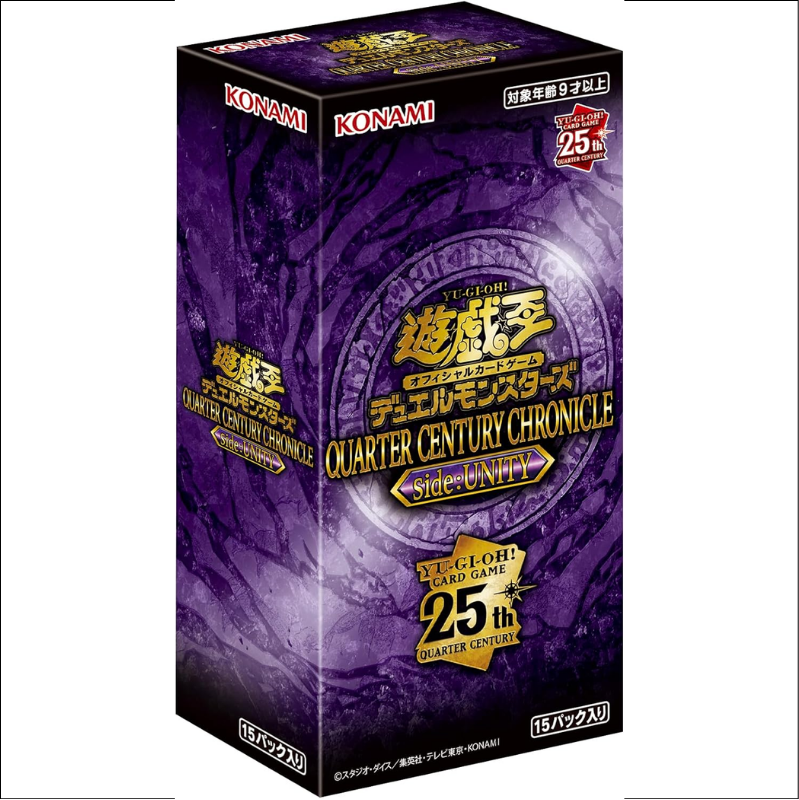 QUARTER CENTURY CHRONICLE side Unity 2個 Display Yu-Gi-Oh! Quarter century chronicle Side UNITY asia