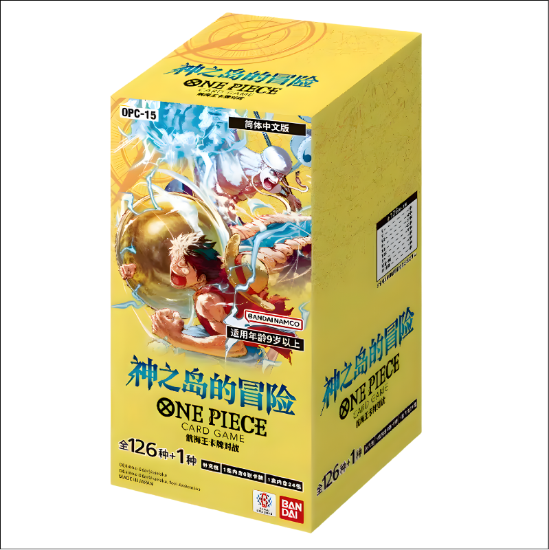 One Piece BOX japonaise OP-15 The Adventure of the Island of God