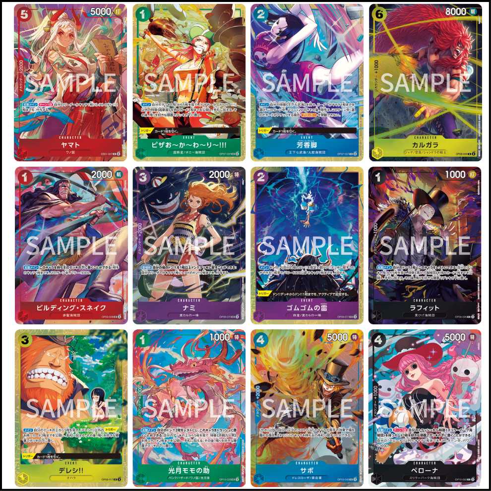 Livret collection de carte premium vol.4 championship 25-26 saison 1