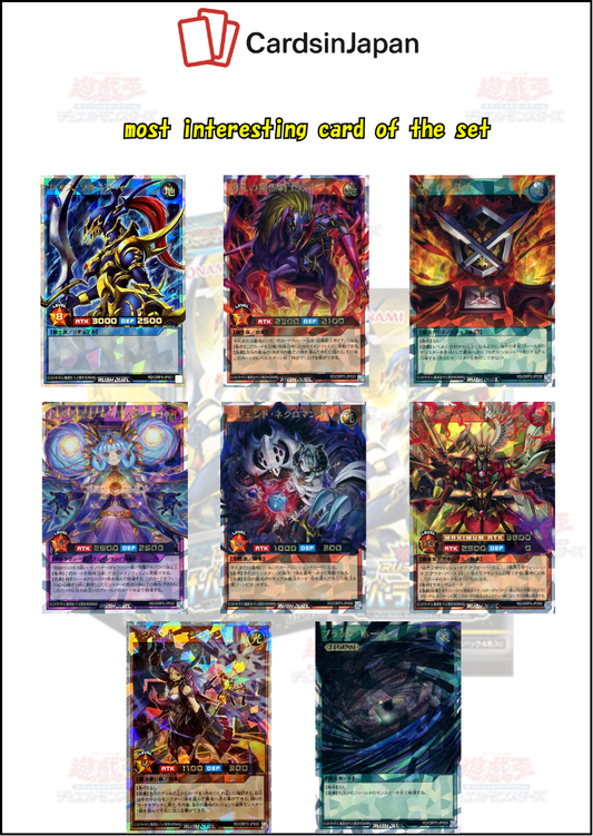 Japanese Yu-Gi-Oh! Booster Pack 3