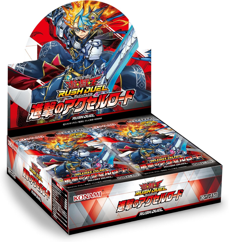 Display Yu-Gi-Oh! Japonaise Axel Road