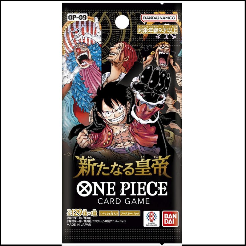 Booster OP-09 sorties de displays