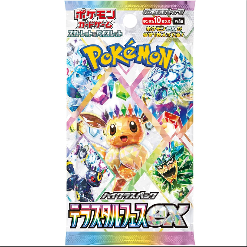 Booster pokemon japonais Terra festival EX