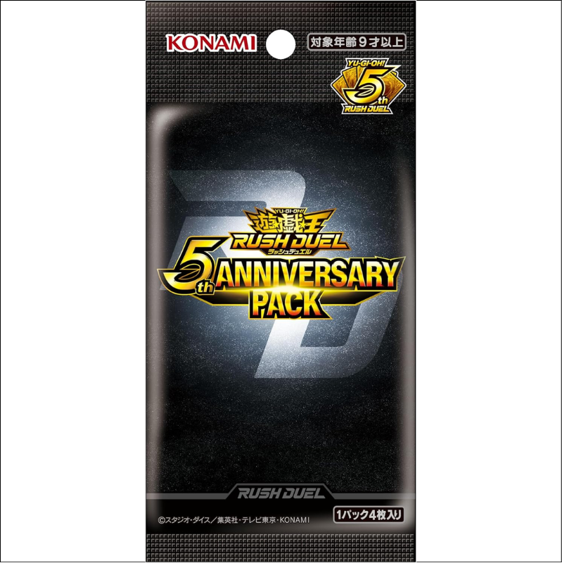 Booster Yu-Gi-Oh! japonais 5th anniversary pack