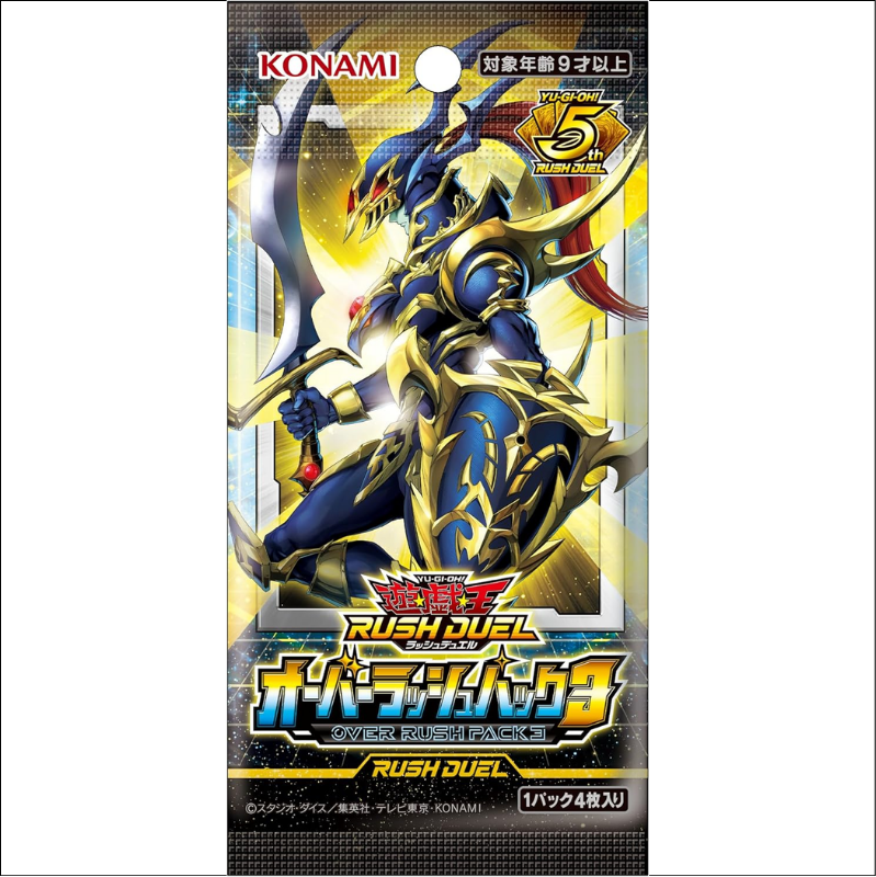 Booster Yu-Gi-Oh! japonais Over rush pack 3