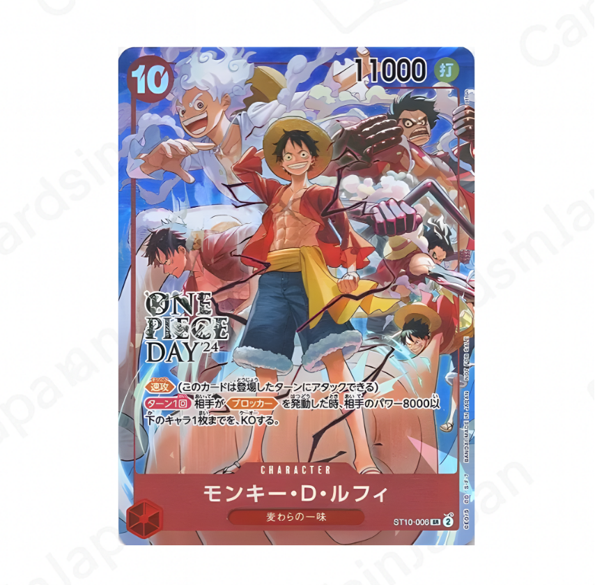 Carte promotionnelle Luffy One Piece Day 24