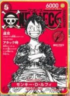 Magasine One Piece spécial Vol.20 avec carte promo Luffy )