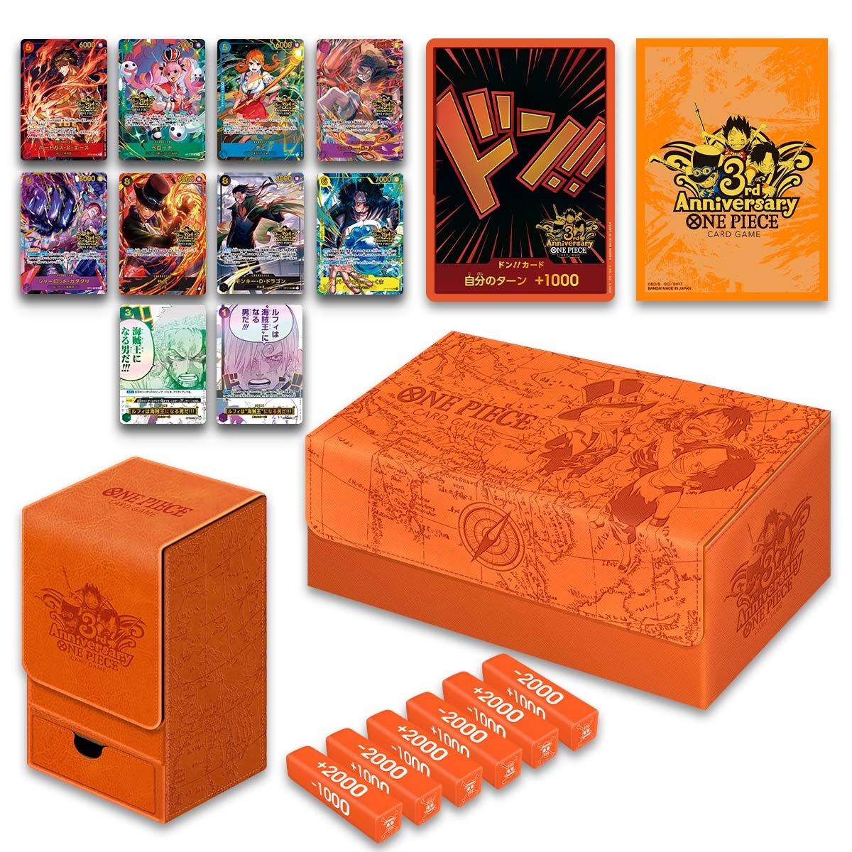 3ème set anniversaire One Piece japonais