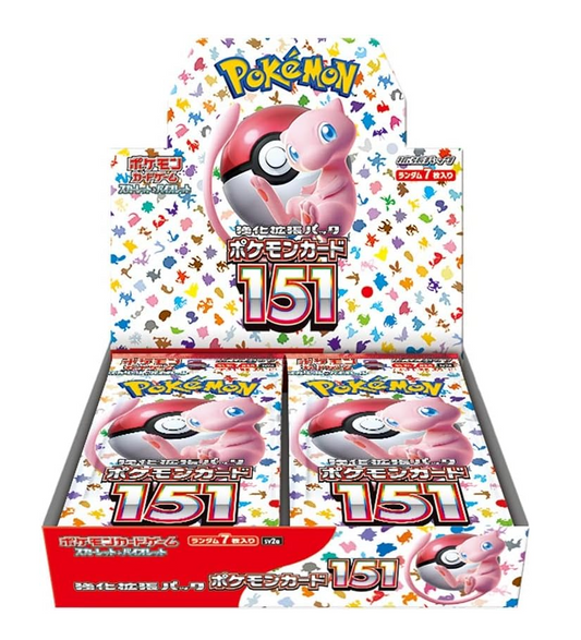 Display 151