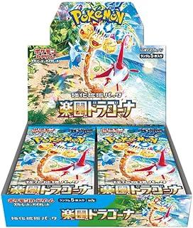 Display Pokémon japonais sv7a