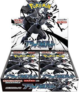 Display Pokémon japonais sv11b Black Bolt