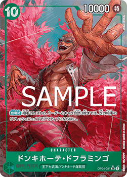 Doflamingo alt OP04-031