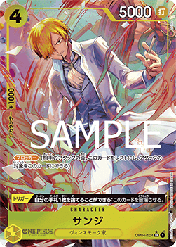 Sanji alt OP04-104