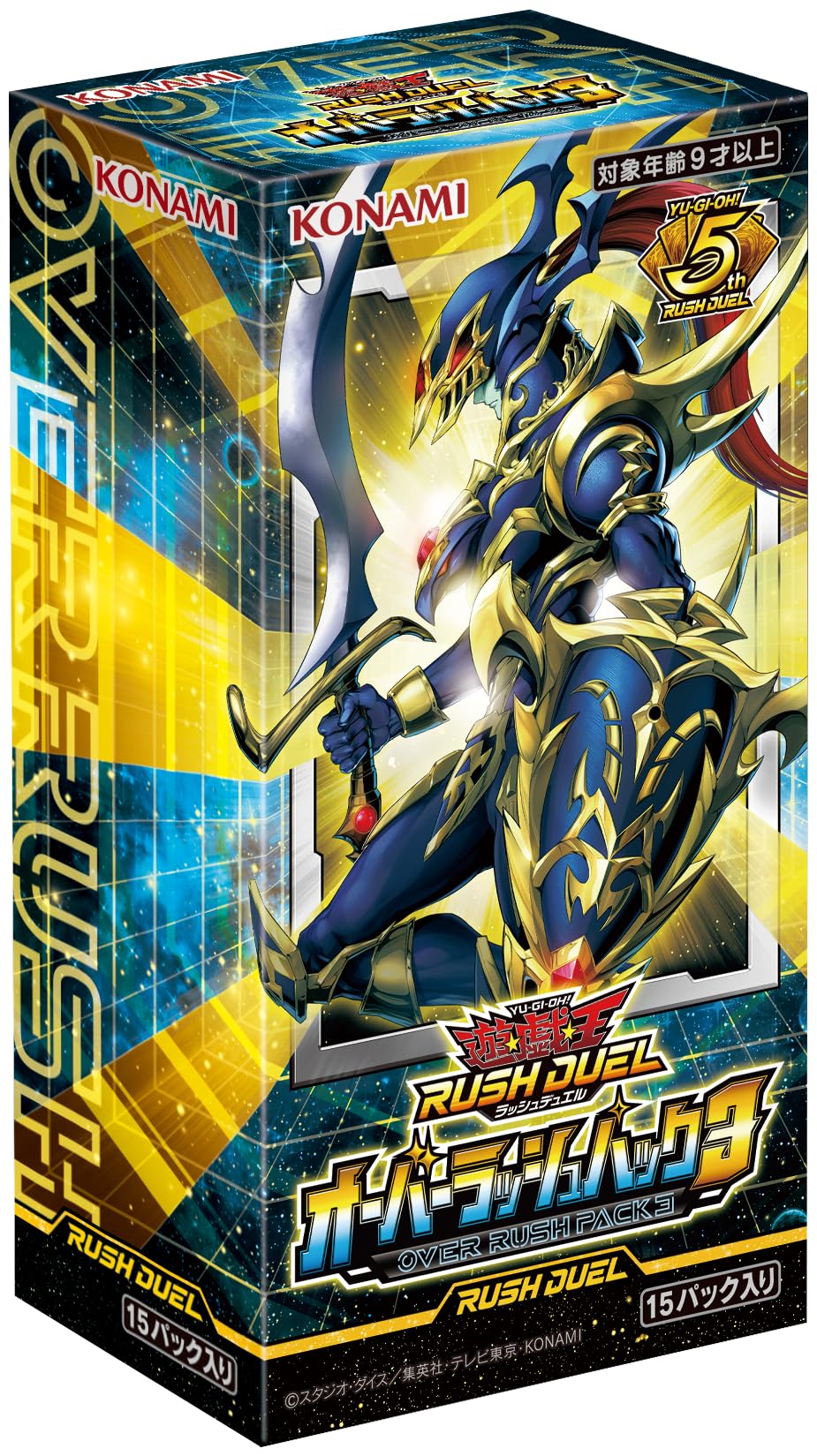 Yu-Gi-Oh! Display Overrush Pack 3