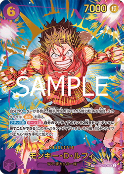 Luffy SP EB02-061