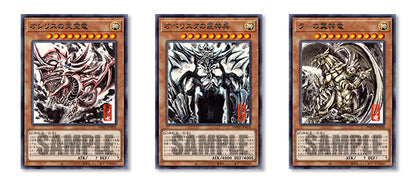 Kakemono Yu-Gi-Oh! édition limitée
