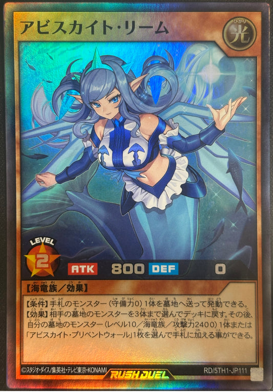 Yu-Gi-Oh! RD/5TH-JP111 Abysskite Liem / Super