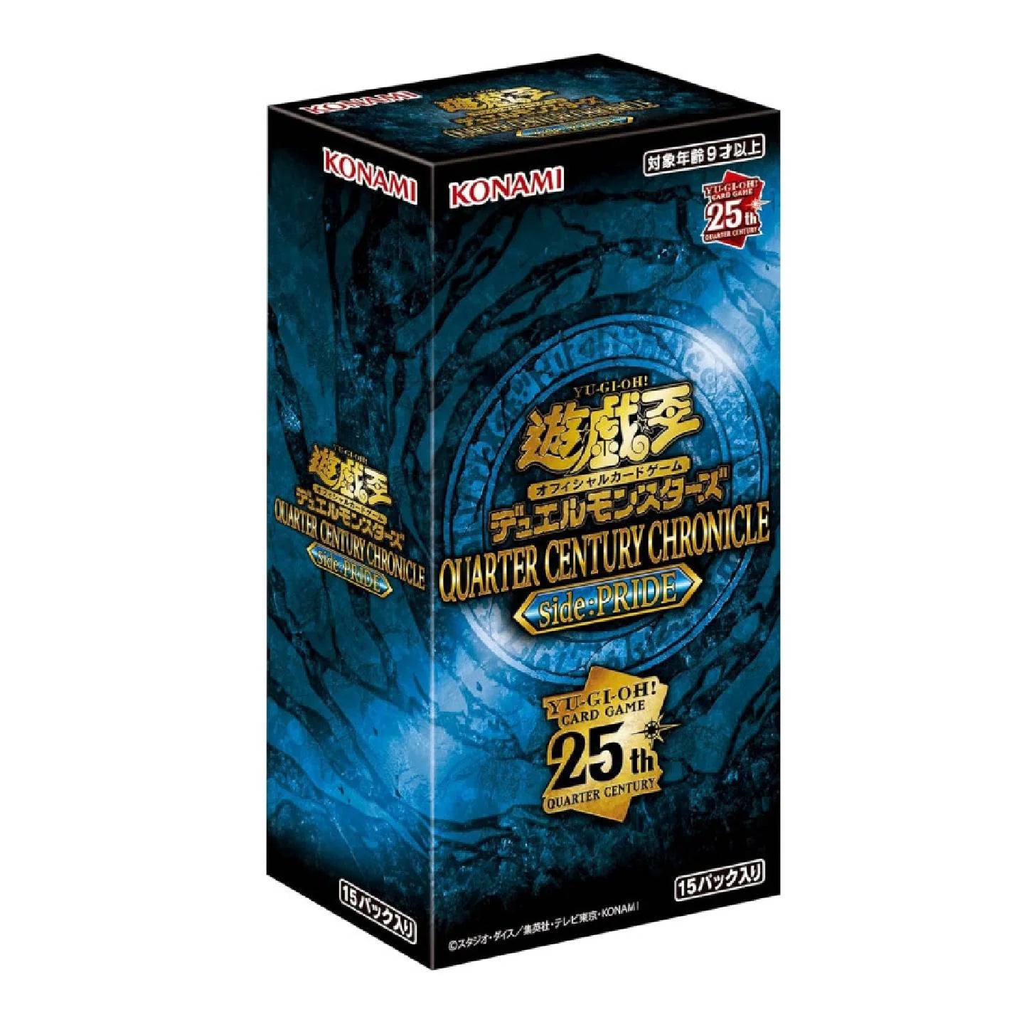 Affichez votre fierté Yu-Gi-Oh!