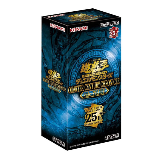 Display Yu-Gi-Oh! Pride