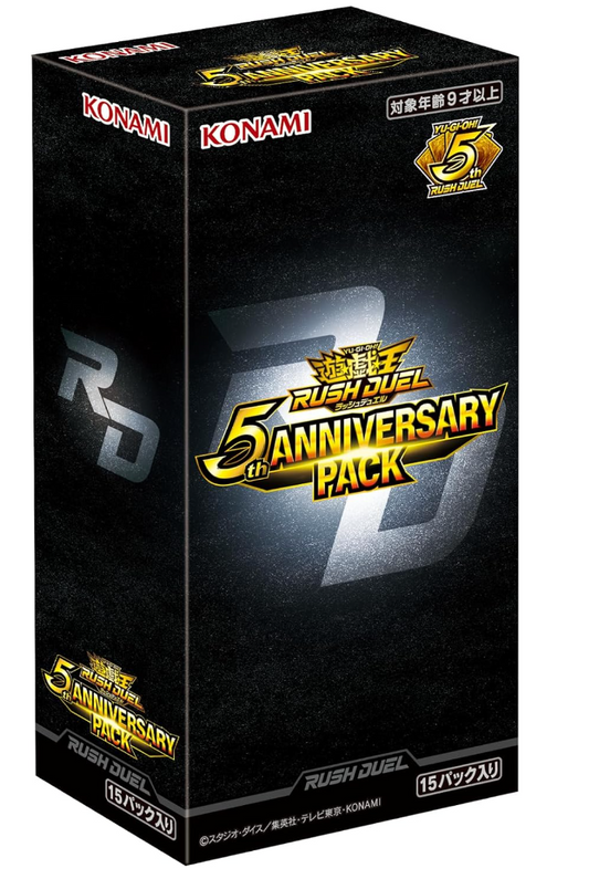 Display Yu-Gi-Oh! 5th Anniversary