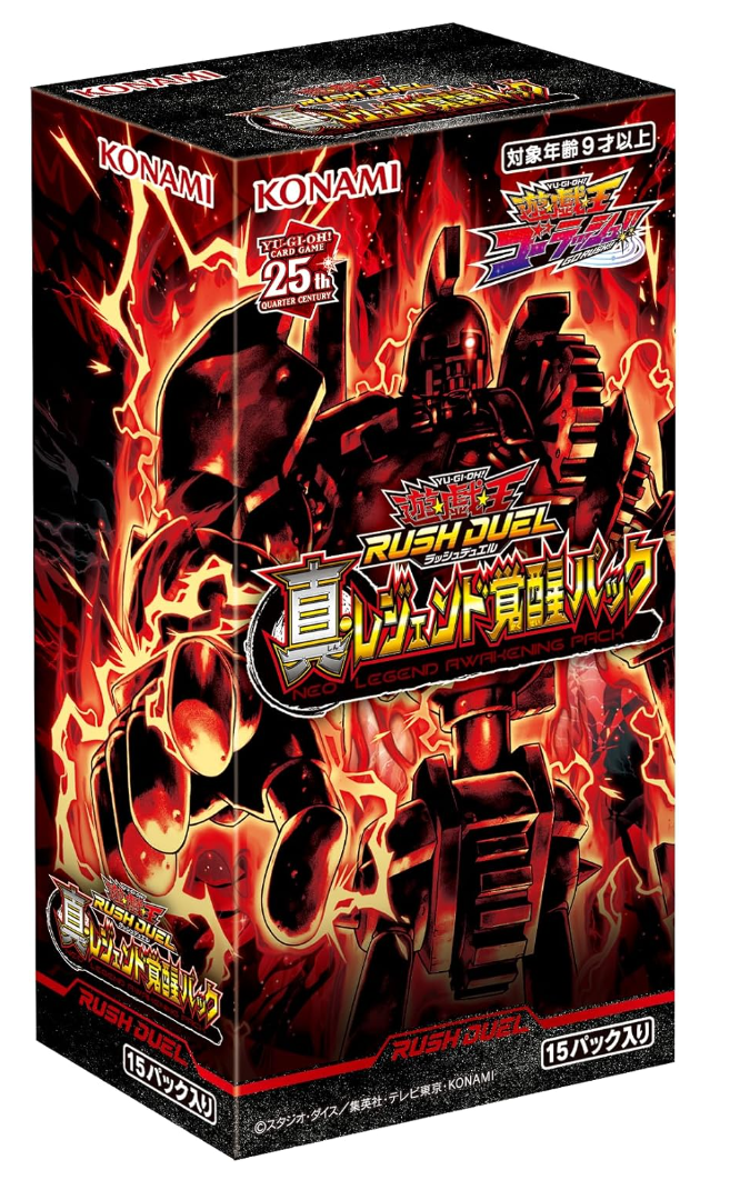 Display Yu-Gi-Oh! Legend Awakening