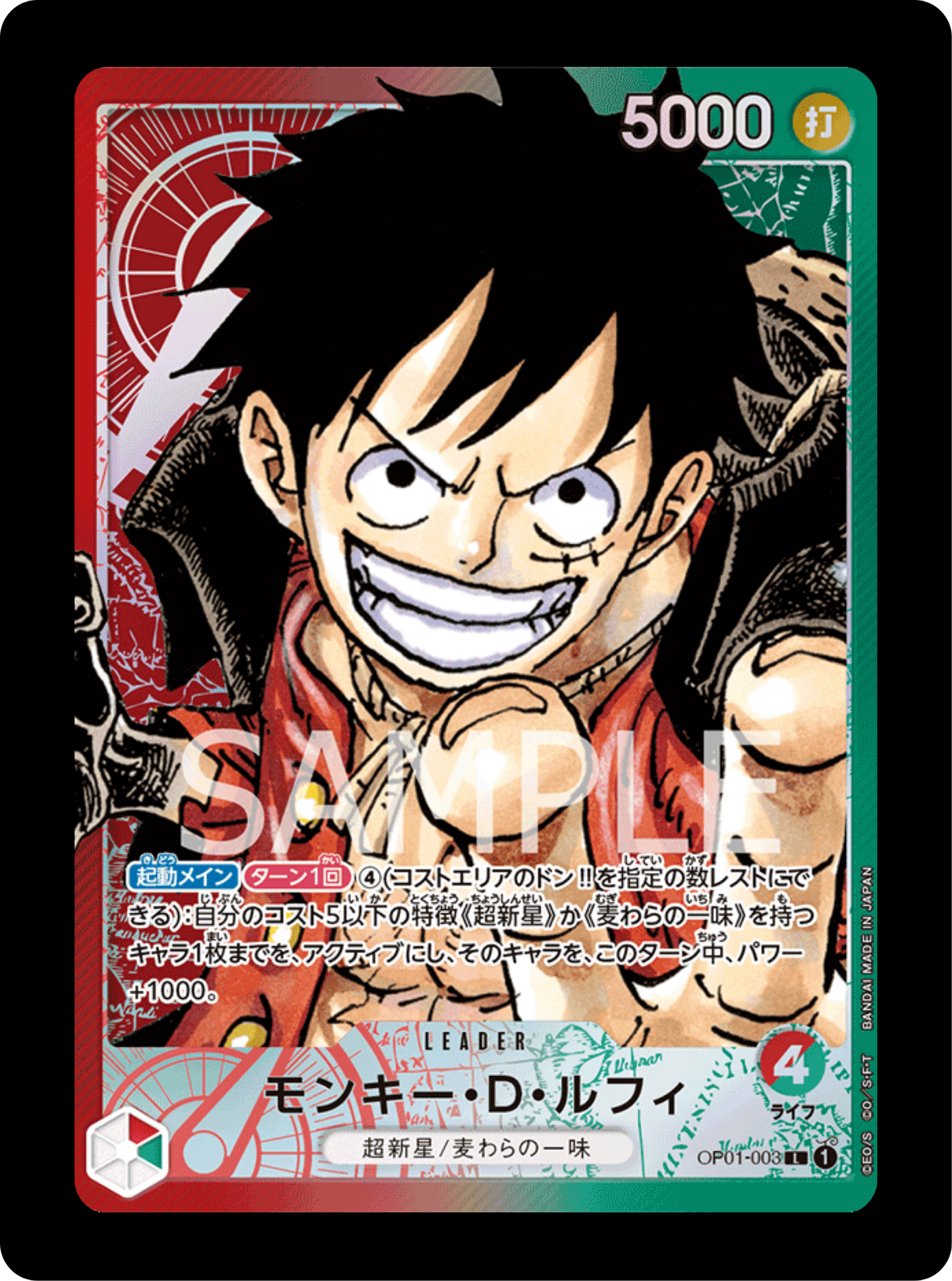 Luffy Leader alt OP01-003