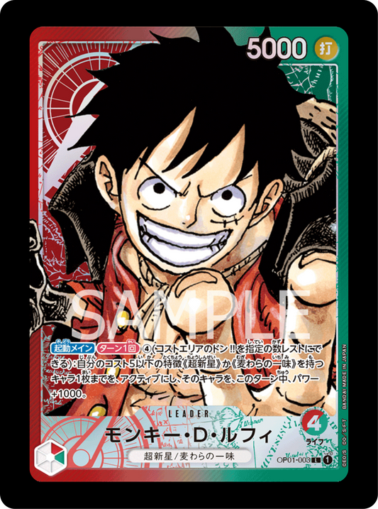 Luffy Leader alt OP01-003