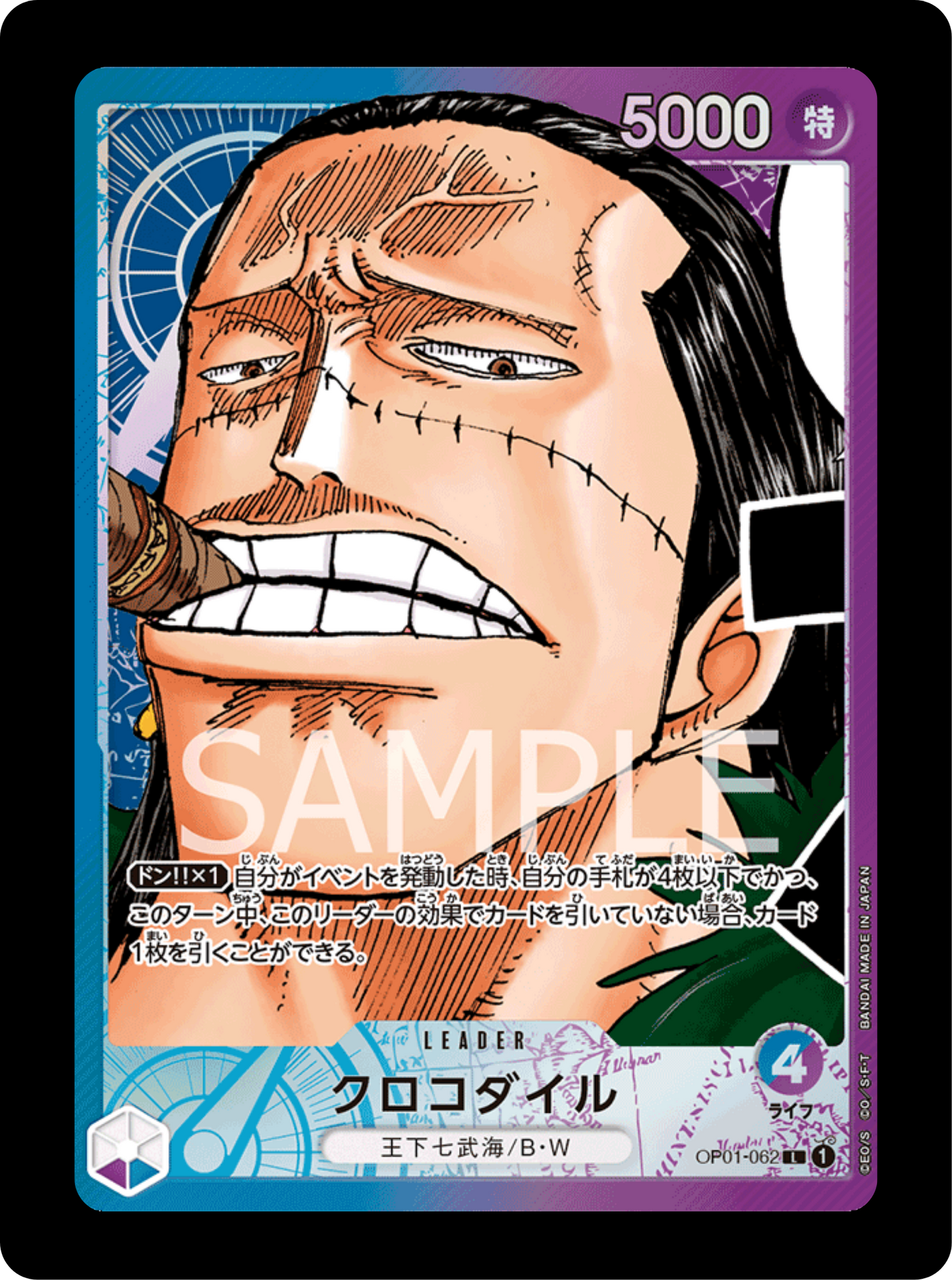 Crocodile Leader alt OP01-062